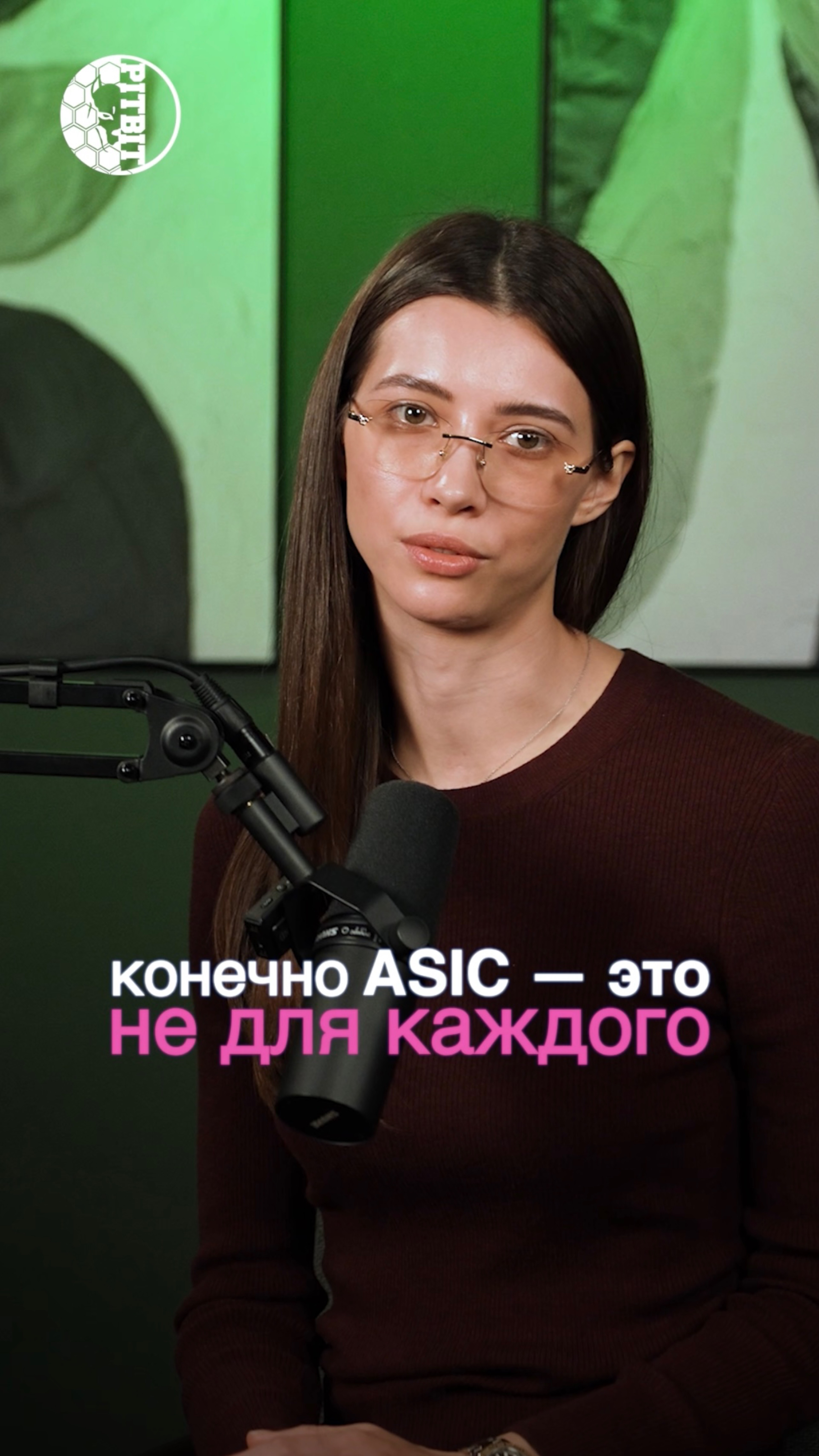 Бессмысленное потребление или выгодное вложение? 🤔