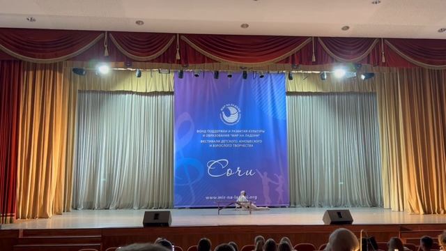 По волнам памяти