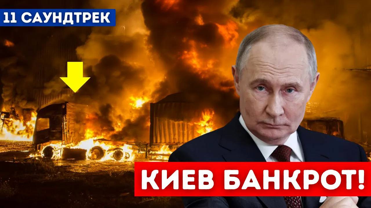 Россия развернула сверхорудие 2С35 «Коалиция» вблизи Донецка — признак подготовки крупного боя