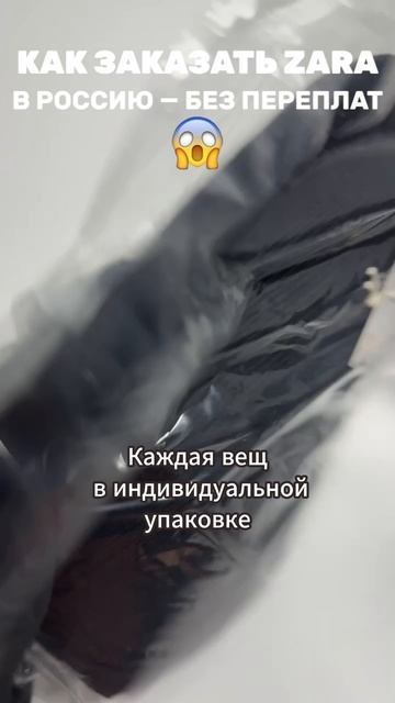 Шапка Зара. Оригинал. Доставка в Россию!