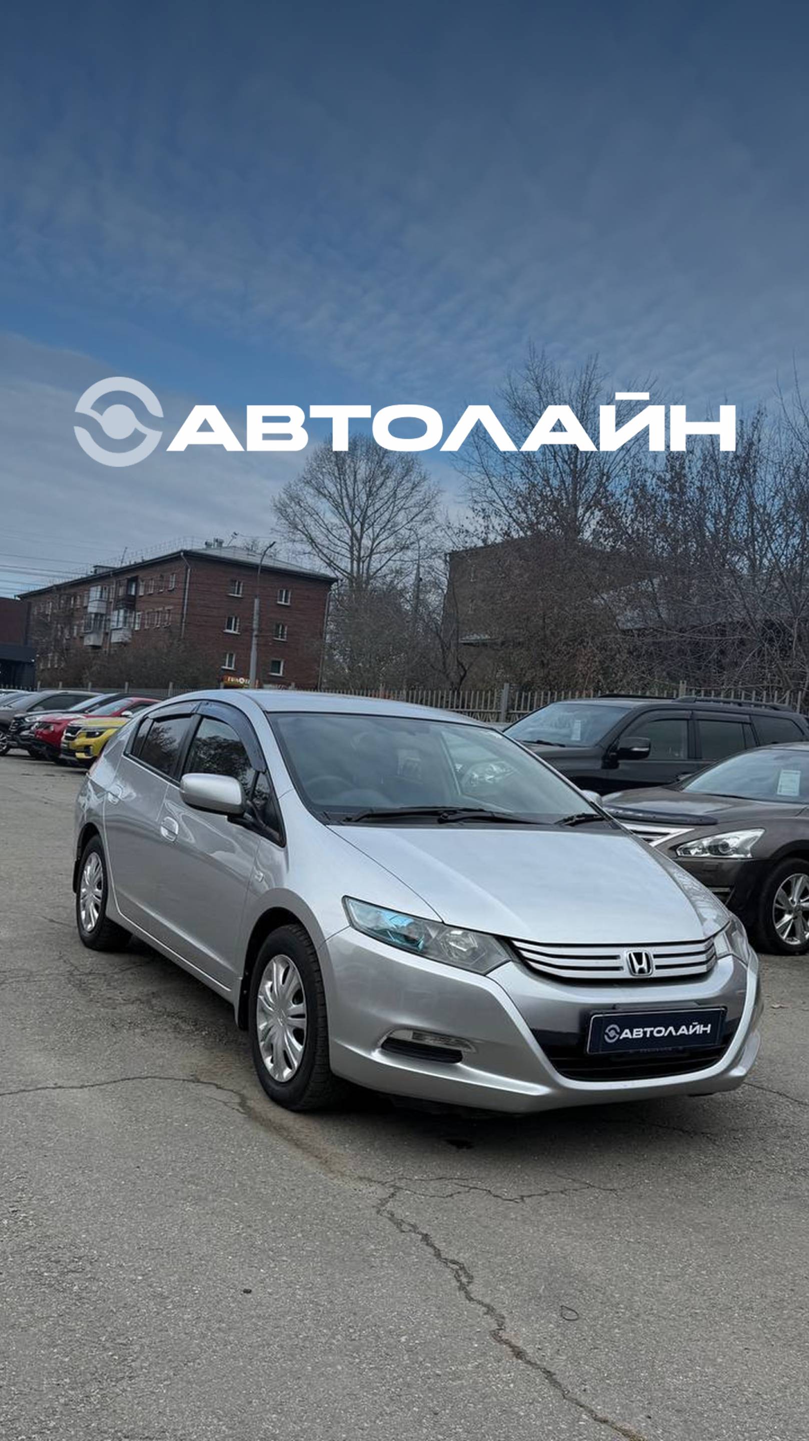 Honda Insight 2009 год