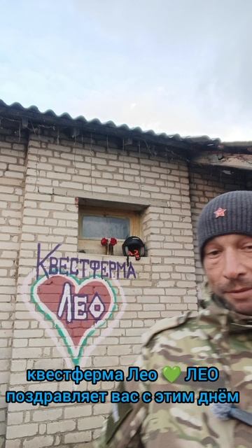 11 октября 2025 год