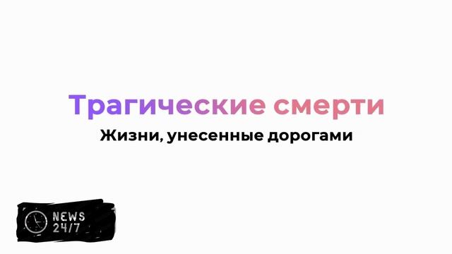 Два подростка и взрослый погибли в страшном ДТП в Татарстане
