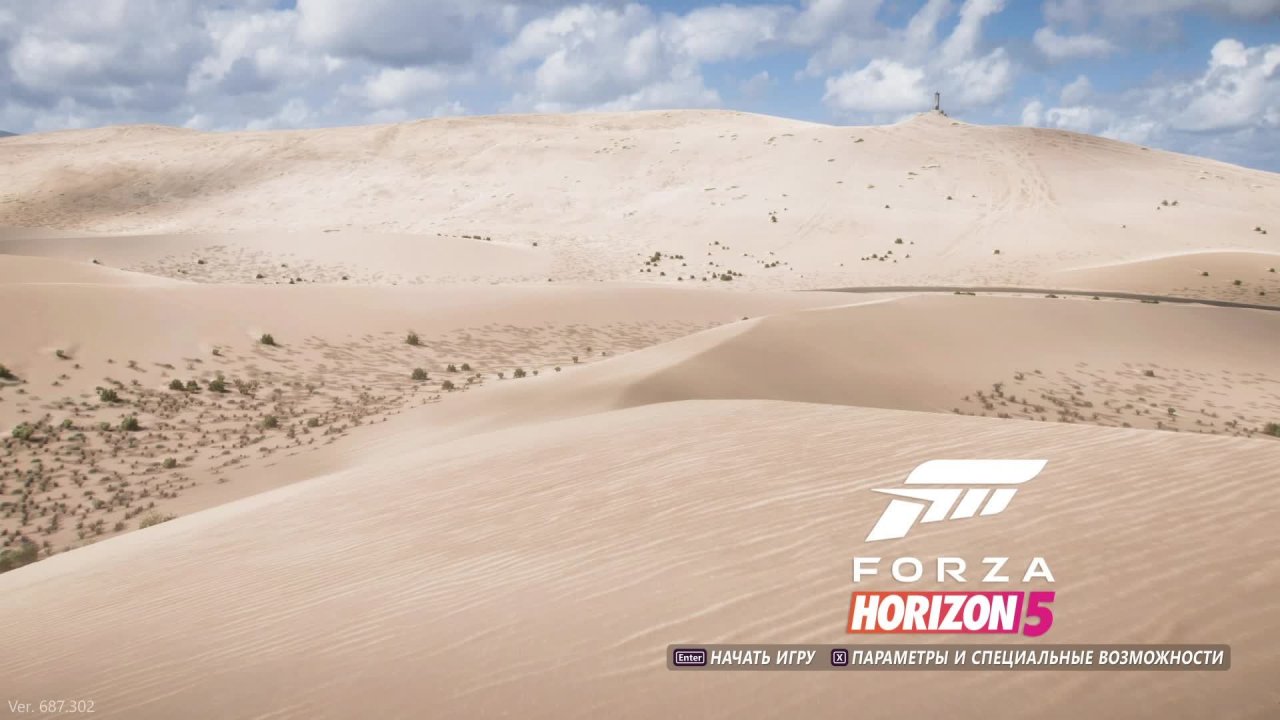 Forza Horizon 5 14