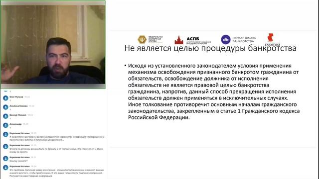 Отказ++в+применении+правила+об+освобождении+Должника+от+исполне (2)