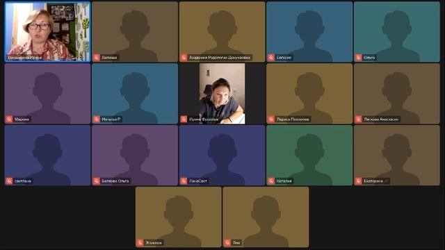 Прямой эфир «Ребёнок — не белый лист. Как род влияет на развитие и характер ребёнка» от 10.10.2025