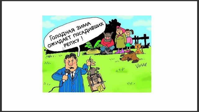 Лекция №3. Команда технологического проекта и процессы в ней: лидерство и командообразование, мотив