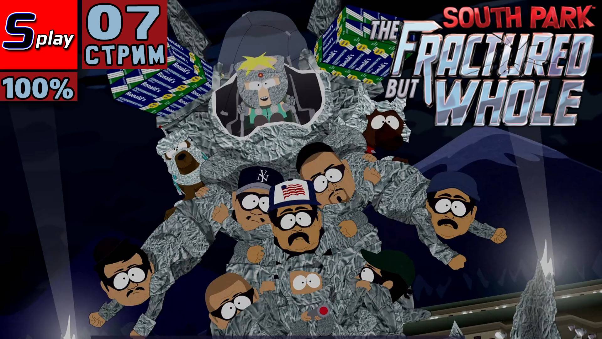 South Park: The Fractured but Whole на 100 - 07-стрим