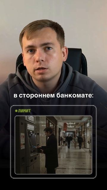 Лимиты на банковский операции #юрист #potrebprav