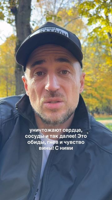 Какие эмоции вас убивают?