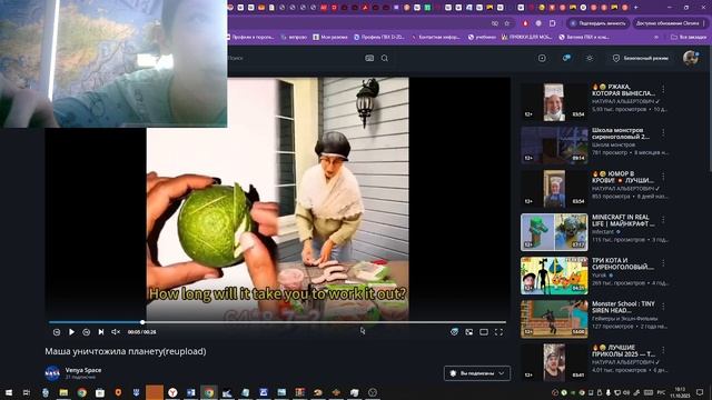 с рутубом счтото странное