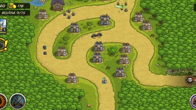 #5 KingDom Rush
