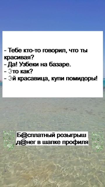 Короткие анекдоты свежие 11 октября 2025