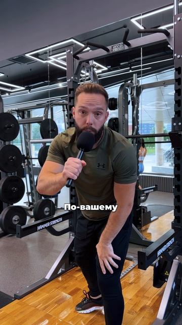 Как лучше? Наоборот?#спорт #фитнес #harmonyfit #fitnessmotivation #тренировка