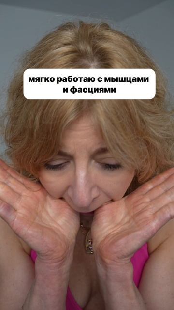 👆Мои ЩЁКИ вернулись на место!😱
