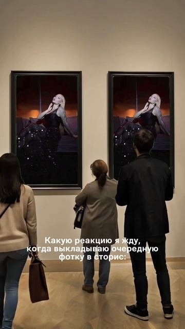 Кто такой же?🤣😛