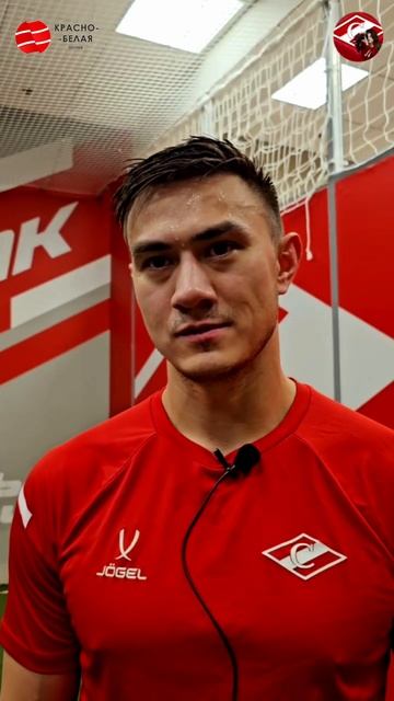 Лукас Локхарт после «Спартак» 2:1 «Салават Юлаев». 10 октября 2025 года.