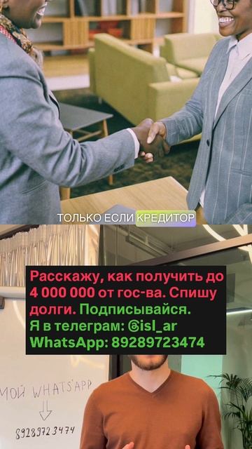 Мировое соглашение – альтернатива банкротству?