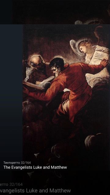 Художник Тинторетто. Венеция. Религиозная живопись. Часть 3