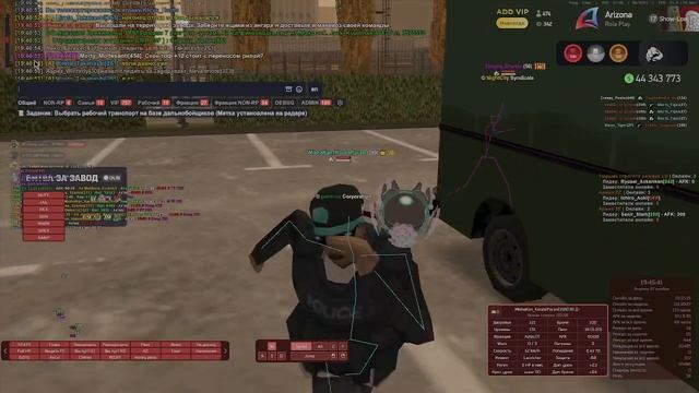 завод