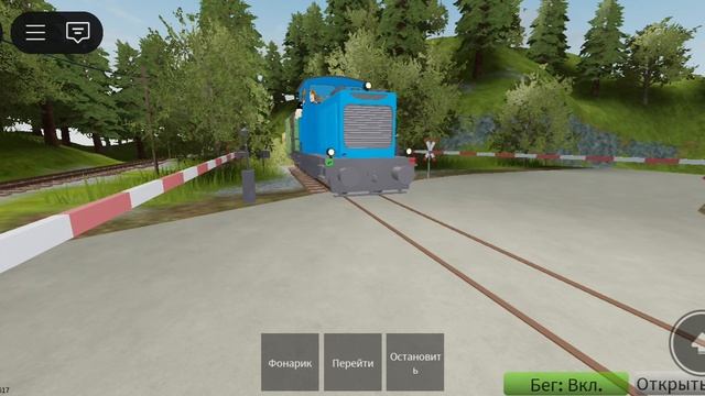 стп -1 черника пересекает переезд