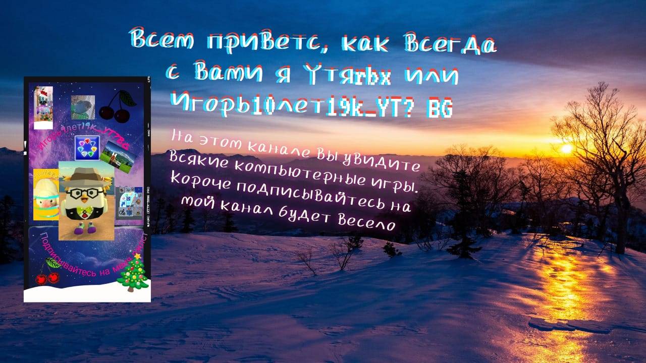 играем в роблокс с подписчиками
