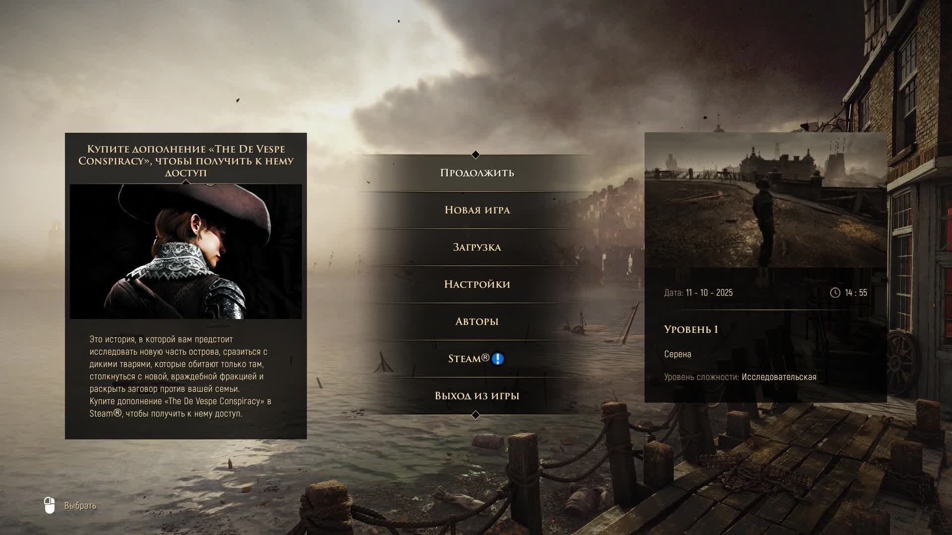 GreedFall #1