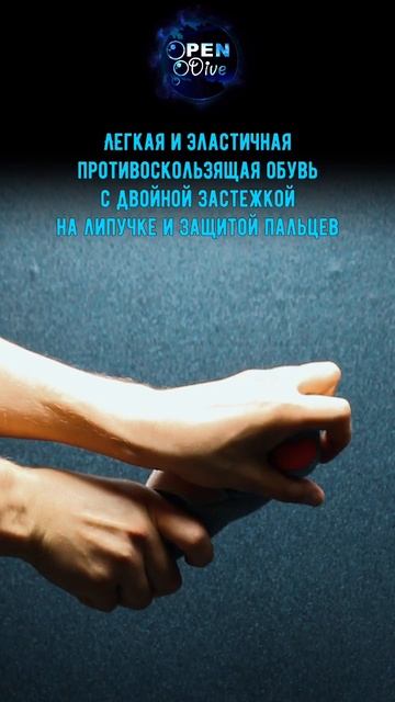 Аквашузы Jimmy Blue