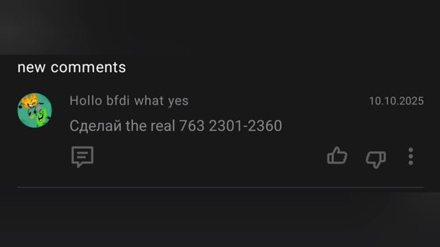 New Comments