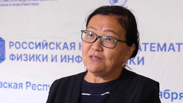 Российская неделя математики физики и информатики