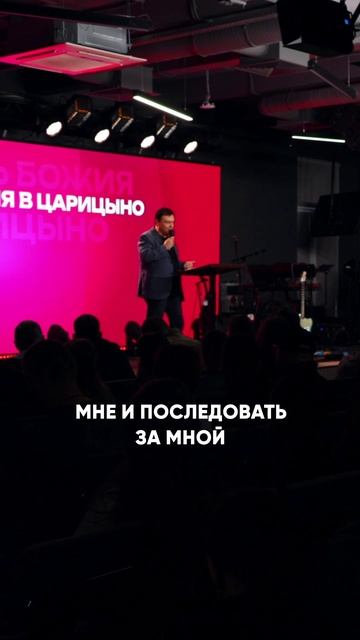 Путь веры.