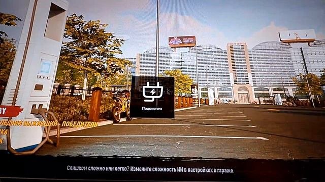 начал собирать супру в Trail Out