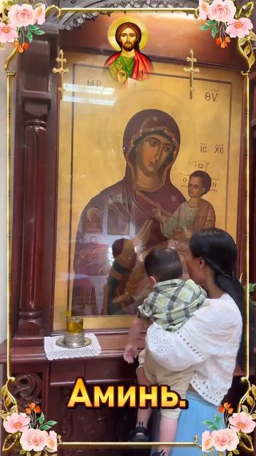 Молитва приносит мир; спокойствие после молитвы сильнее всякой тревоги.