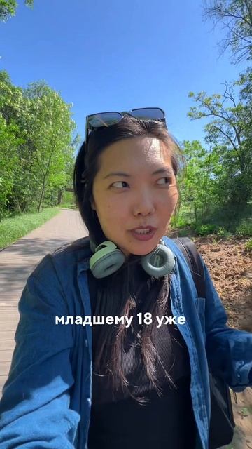 Что будет через 10 лет...