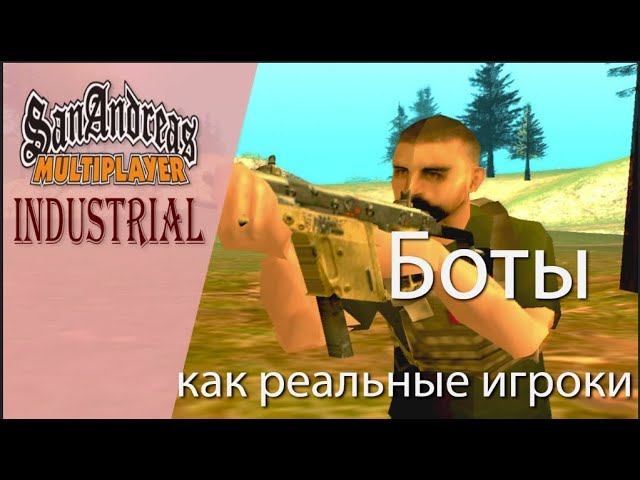 SA MP NPC Maker  Боты на сервер ✅Arizona ✅ 2025 ✅ Vice City ✅