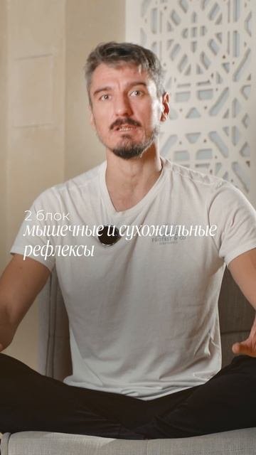 Приглашение на онлайн семинар по построению последовательностей Хатха-йоги 18-19 октября