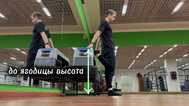 Растяжка квадрицепса стоя с опорой стопой