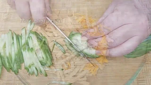 Салат на праздничный стол. Без майонеза! Очень вкусный! Рецепт.