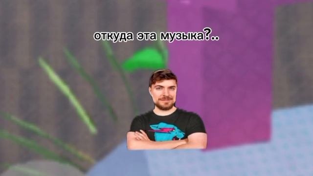 мистер деп в вырасти сад?