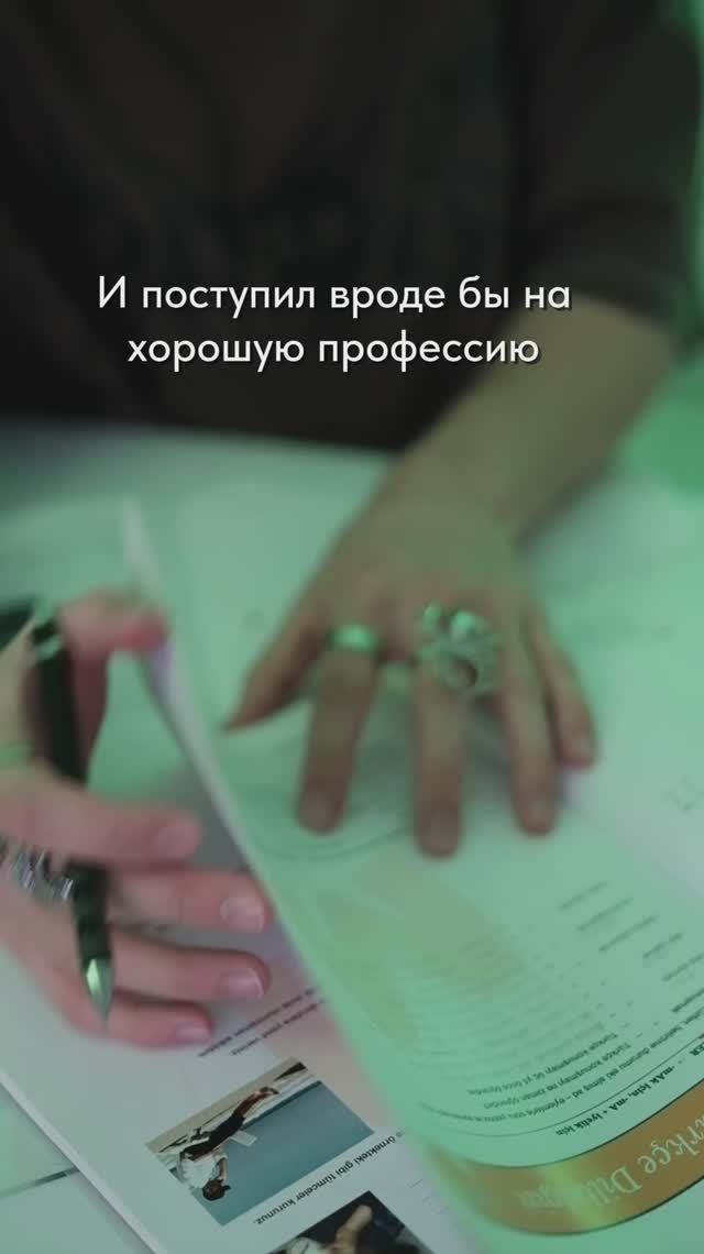 Мечта