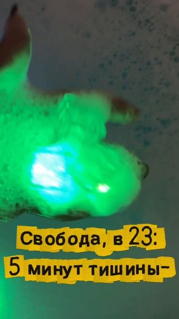 Кубики светящиеся 🌟