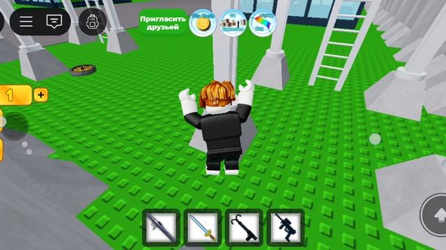 Roblox