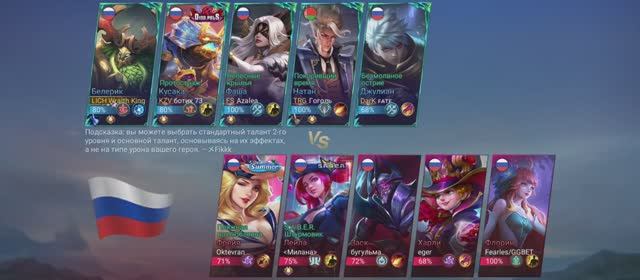 Соло ранг #Mobile Legends:Bang Bang #MLBB