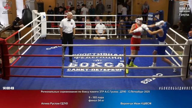 104 финал 52 кг Демков Данила ск Motivator Team Васильев Владимир Комета