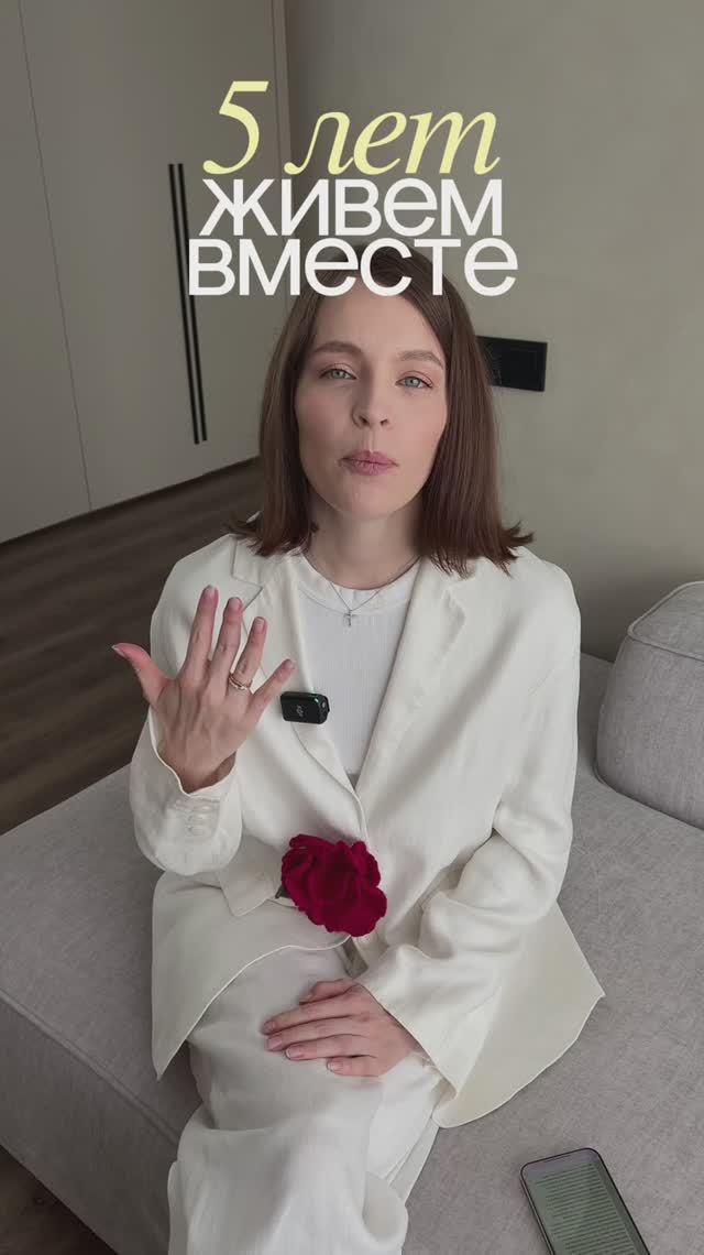 Мужчина не делает предложение: часть первая! Что думаете про таких мужчин?
