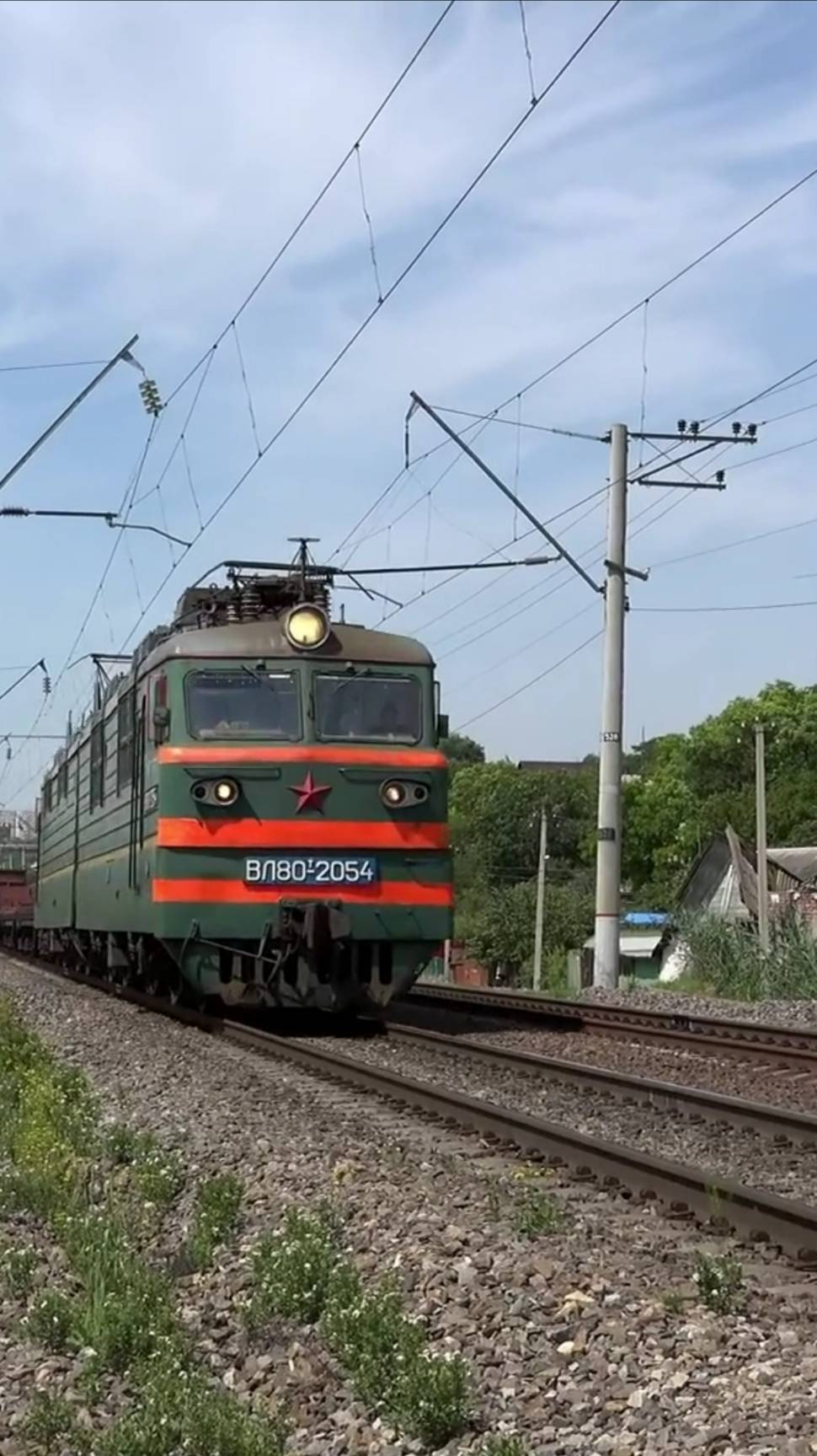 поезд ВЛ80т-2054