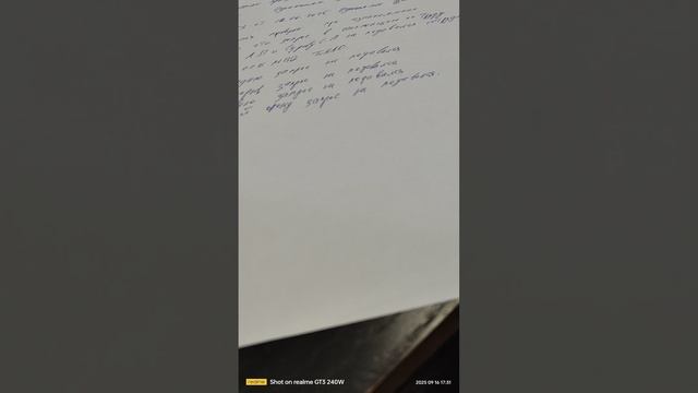 НАЧАЛЬНИК ОСБ УВД ТиНАО Москвы выкрал доказательства, бездействовал  1000222025.mp4