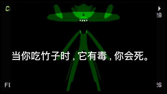 Old Bamboo Of Death Cutscene