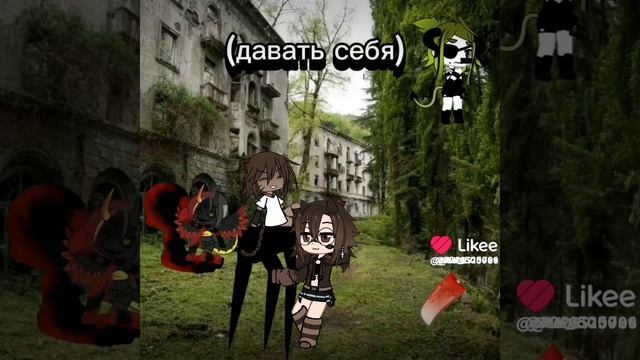 Анархия в гаче. Идея не моя.