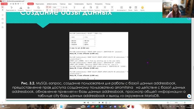 лб6 з